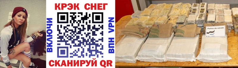 Купить наркотик аптеки Буйнакск АМФЕТАМИН  Галлюциногенные грибы  КОКАИН 