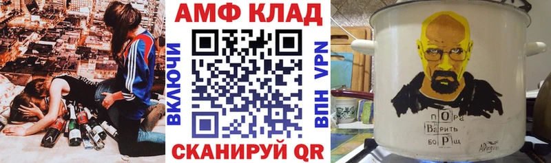 АМФЕТАМИН 98%  как найти закладки  ссылка на мегу ТОР  Буйнакск 