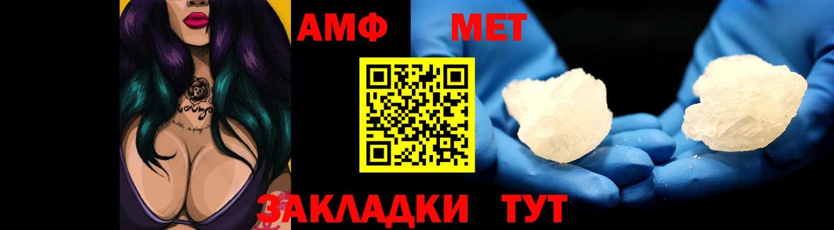 Буйнакск  Amphetamine 97%  АМФЕТАМИН  сайты даркнета наркотические препараты  Вход с VPN 