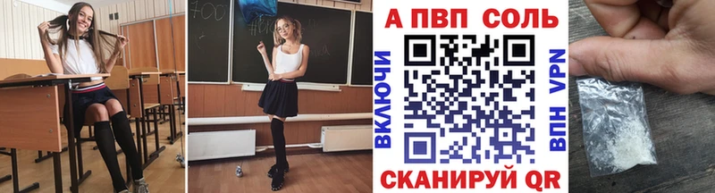 A PVP СК КРИС  Буйнакск 