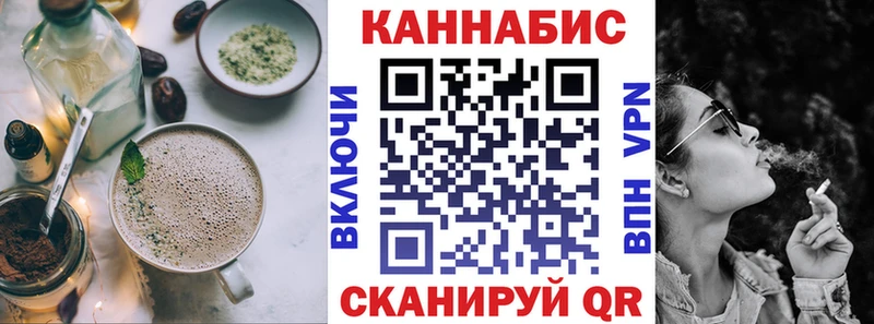 Canna-Cookies марихуана  цена наркотик  Буйнакск 