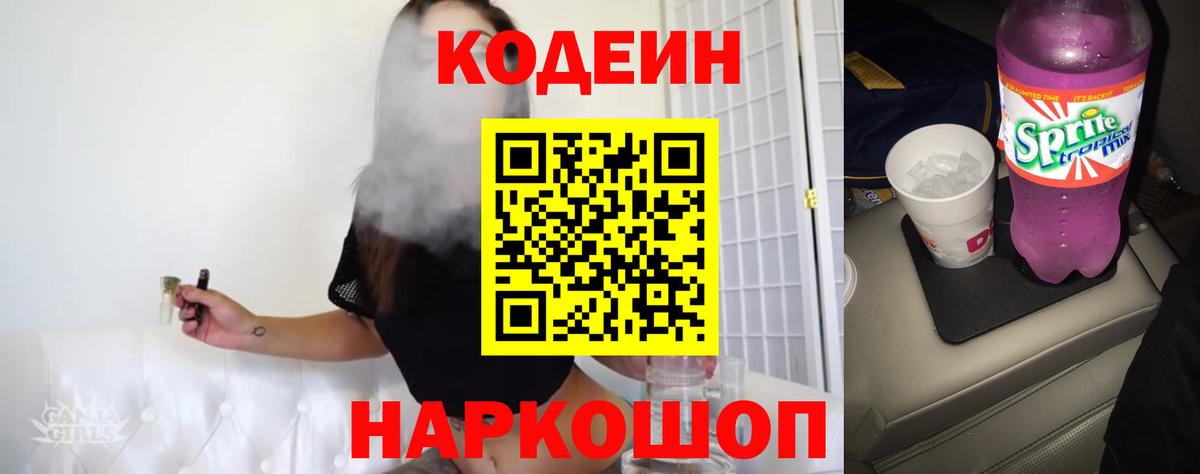 Метамфетамин  Мефедрон  Экстази  Вход с VPN  Каннабис  Буйнакск  Мефедрон кристаллы  Гашиш  ГАШ 