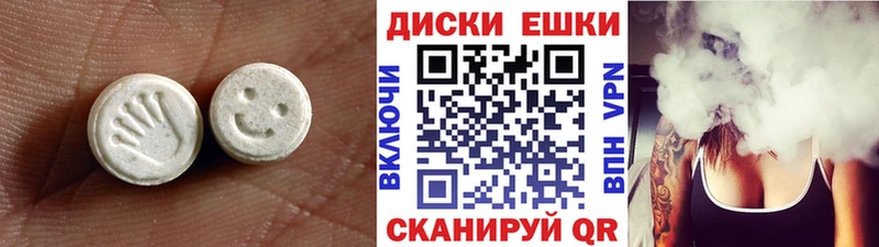 Экстази mix купить наркотики цена Буйнакск