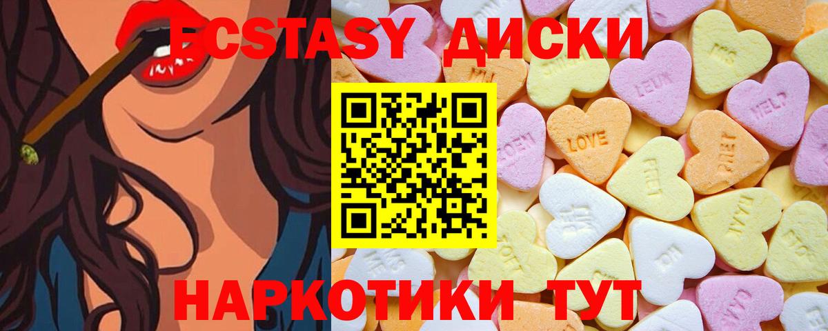 ЭКСТАЗИ louis Vuitton  ЭКСТАЗИ Punisher  MEGA ссылка  Ecstasy  Вход с VPN  Буйнакск 
