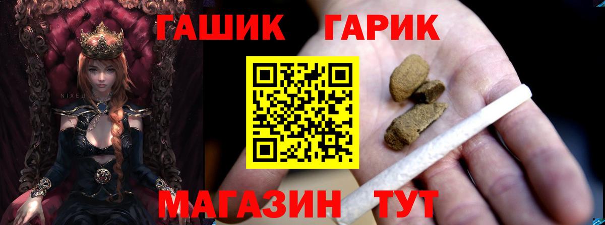 ГАШ гарик Буйнакск