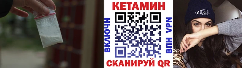Кетамин VHQ  Буйнакск 