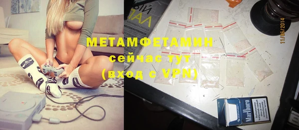 мяу мяу мука Богородицк
