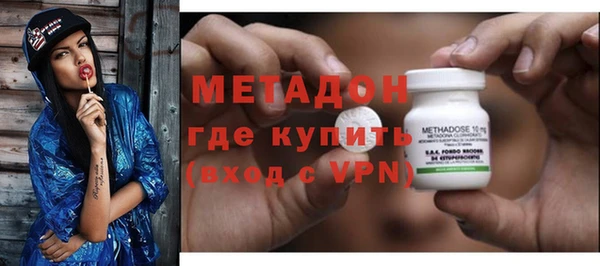 метадон Богородск