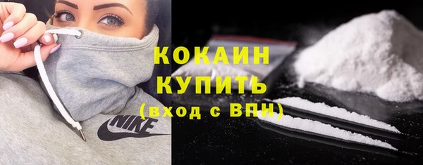 кокаин VHQ Богданович