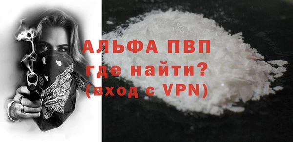 кокаин VHQ Богданович