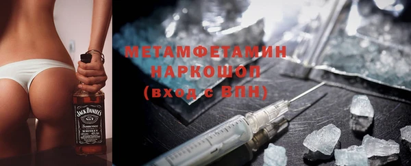 мяу мяу мука Богородицк