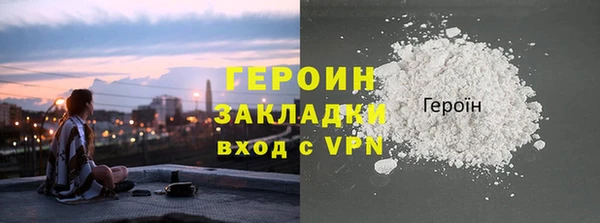 мяу мяу мука Богородицк