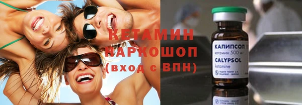 метадон Богородск