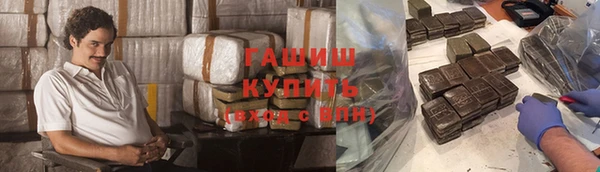 мяу мяу мука Богородицк
