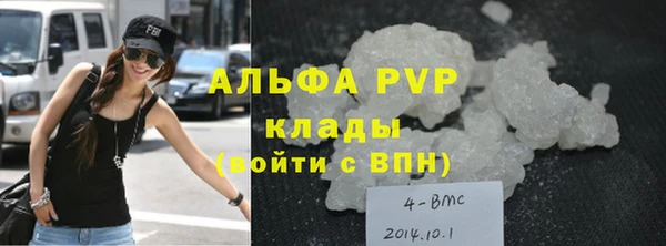мяу мяу мука Богородицк