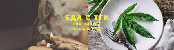 кокаин VHQ Богданович