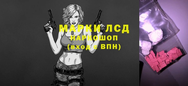 кокаин VHQ Богданович