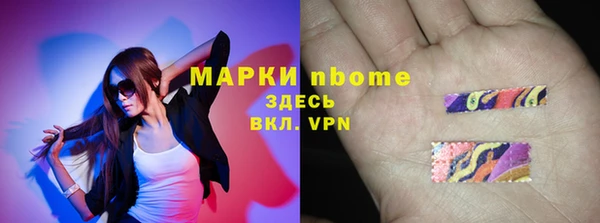 кокаин VHQ Богданович