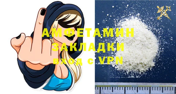 мяу мяу мука Богородицк