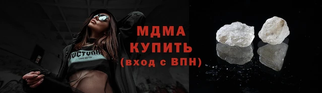 метадон Богородск