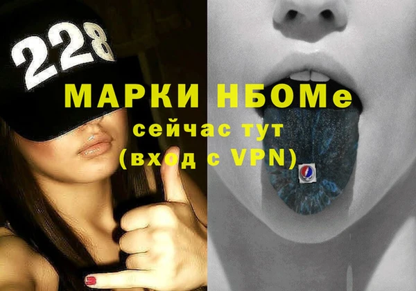 метадон Богородск
