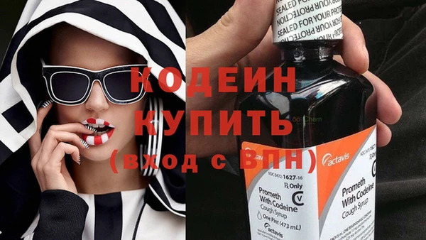 кокаин VHQ Богданович