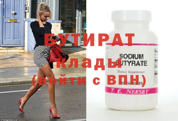 кокаин VHQ Богданович