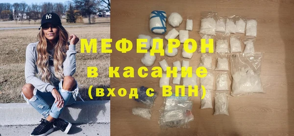метадон Богородск