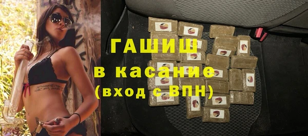 мяу мяу мука Богородицк
