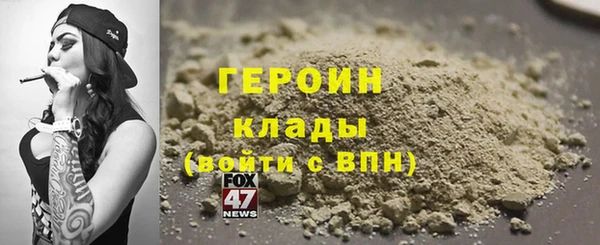 мяу мяу мука Богородицк