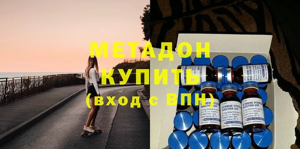 кокаин VHQ Богданович