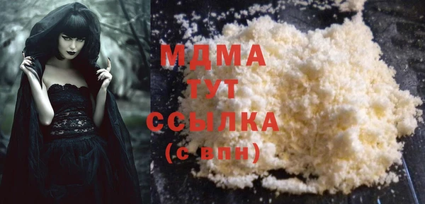 мяу мяу мука Богородицк