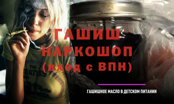мяу мяу мука Богородицк
