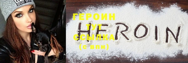 мяу мяу мука Богородицк