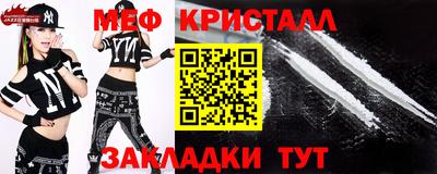 прущие крисы Можайск