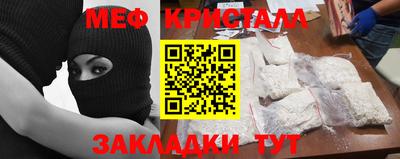 прущие крисы Можайск