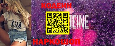 прущие крисы Можайск
