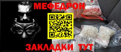 прущие крисы Моздок