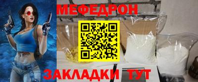 прущие крисы Моздок