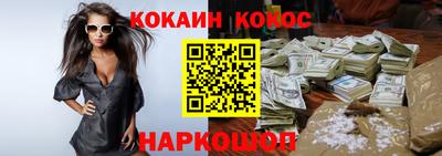 мяу мяу кристалл Можга