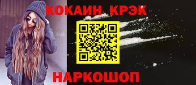 прущие крисы Можайск