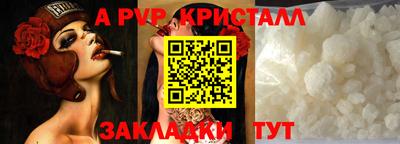прущие крисы Моздок