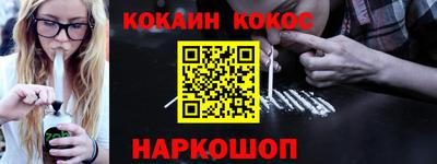 мяу мяу кристалл Можга