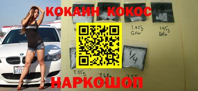 мяу мяу кристалл Можга