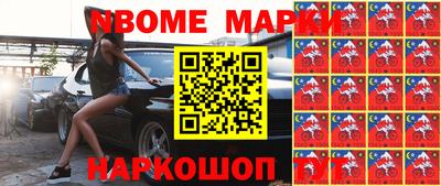 прущие крисы Можайск