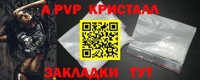прущие крисы Можайск