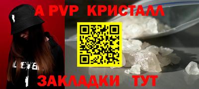 винт Добрянка