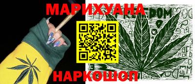 прущие крисы Можайск