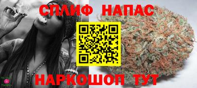 мяу мяу кристалл Можга