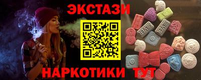 прущие крисы Моздок